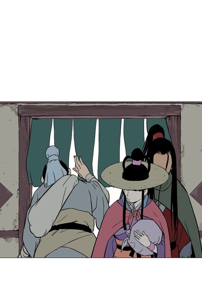 Page 83 of Chapter 88