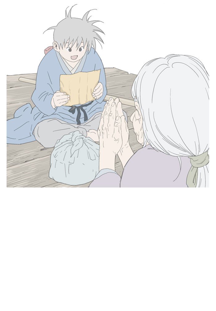 Page 118 of Chapter 89