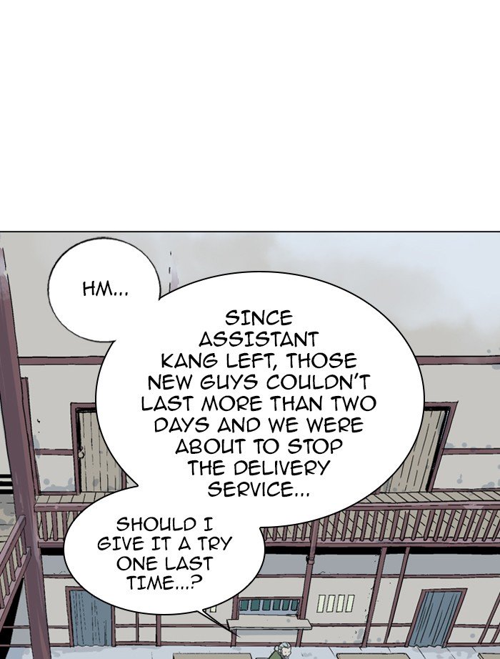 Page 15 of Chapter 89