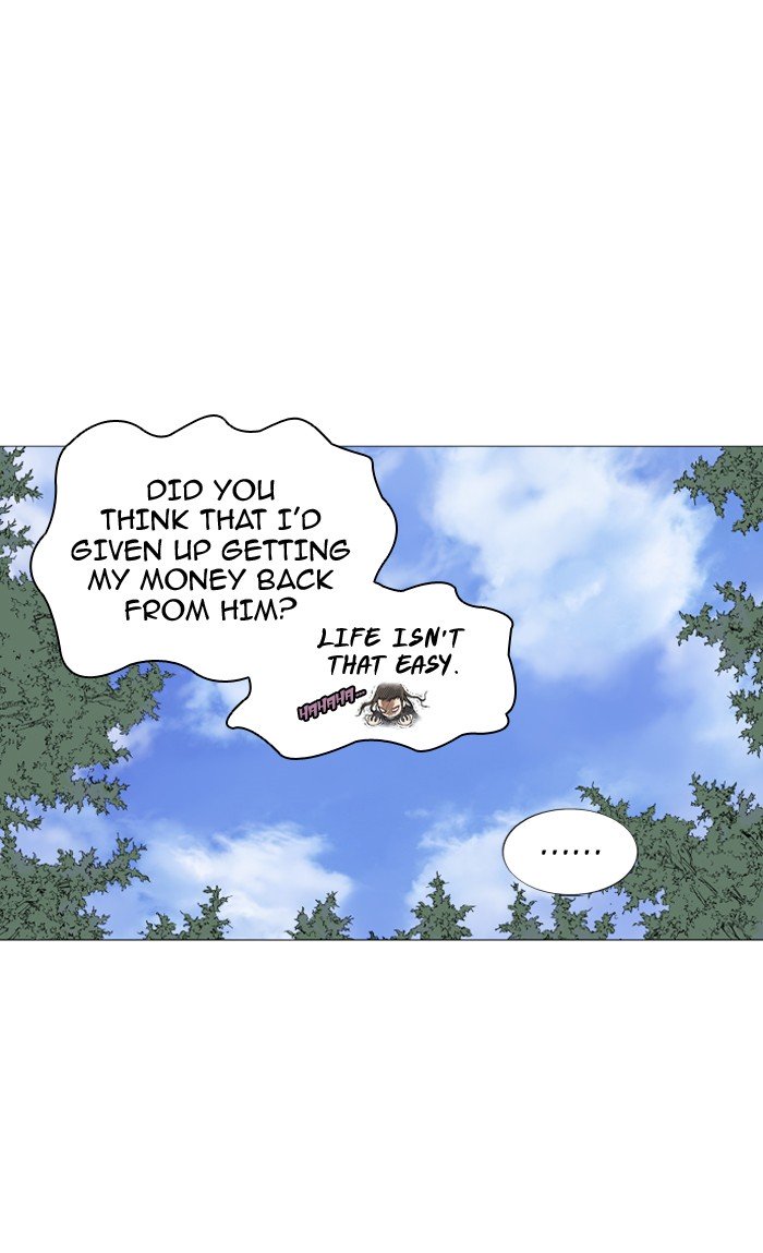 Page 74 of Chapter 90