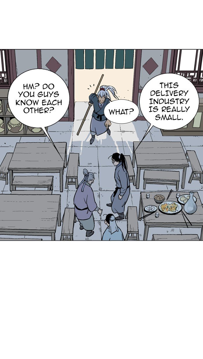 Page 12 of Chapter 92