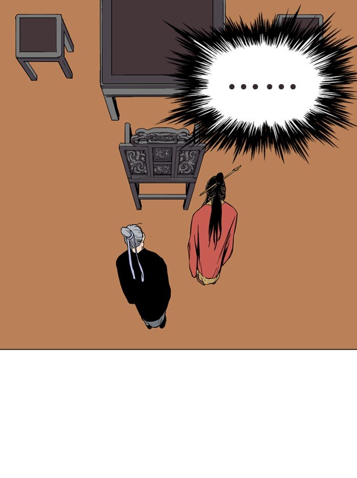 Page 98 of Chapter 92