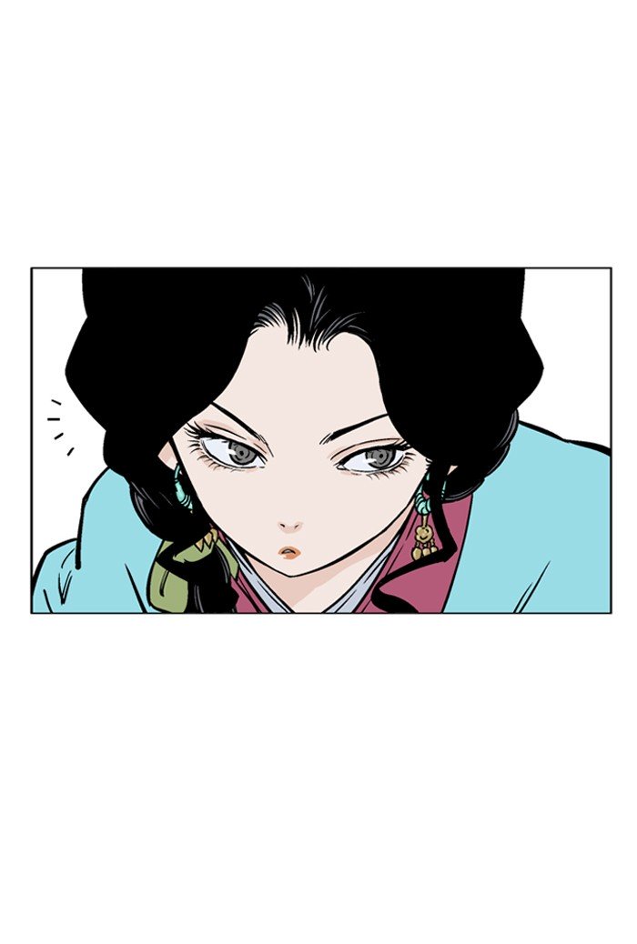 Page 51 of Chapter 93