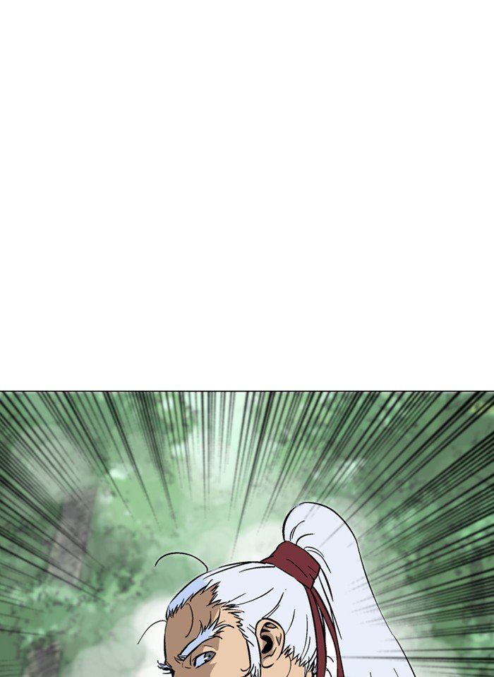 Page 118 of Chapter 94