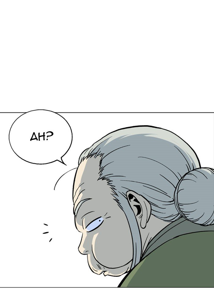 Page 68 of Chapter 95