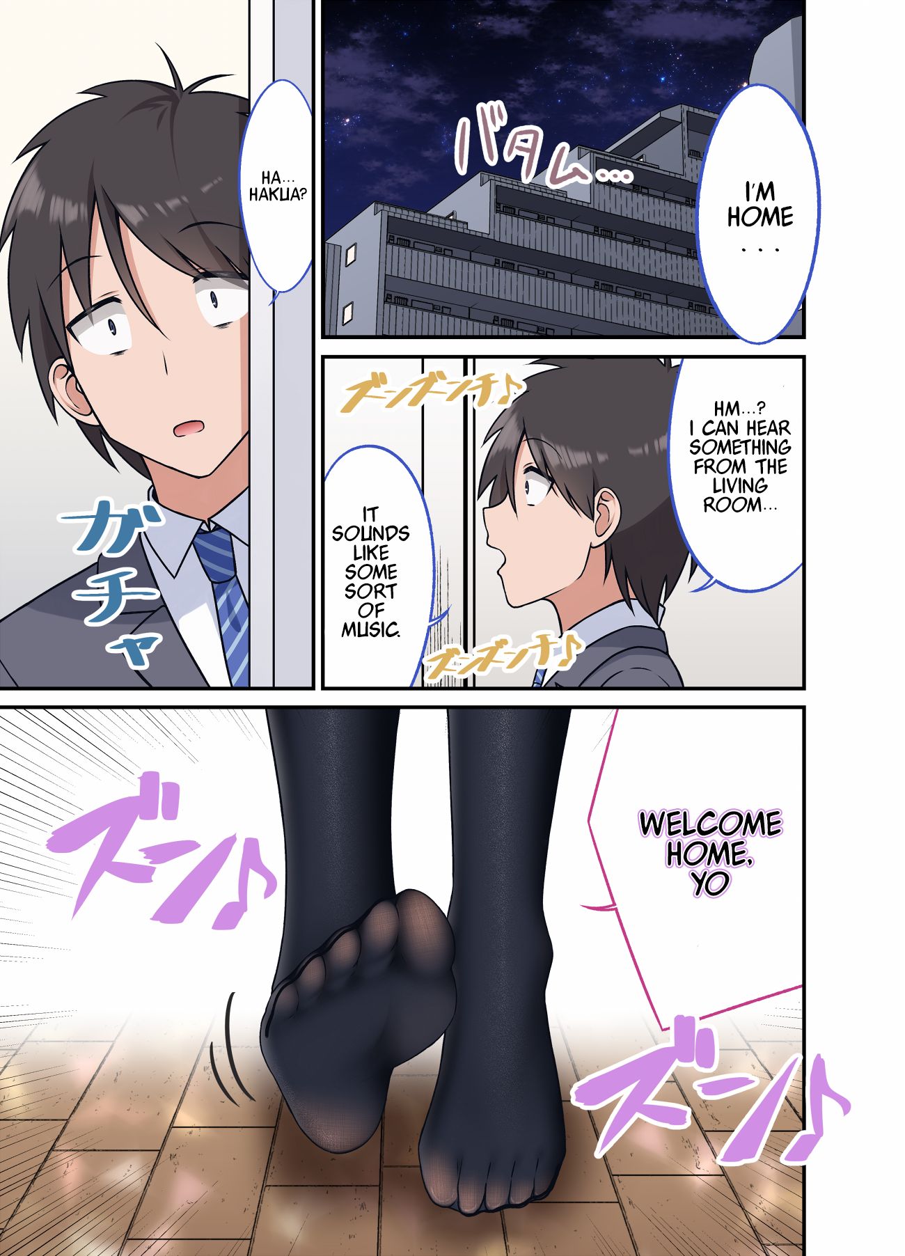 Page 1 of Chapter 25
