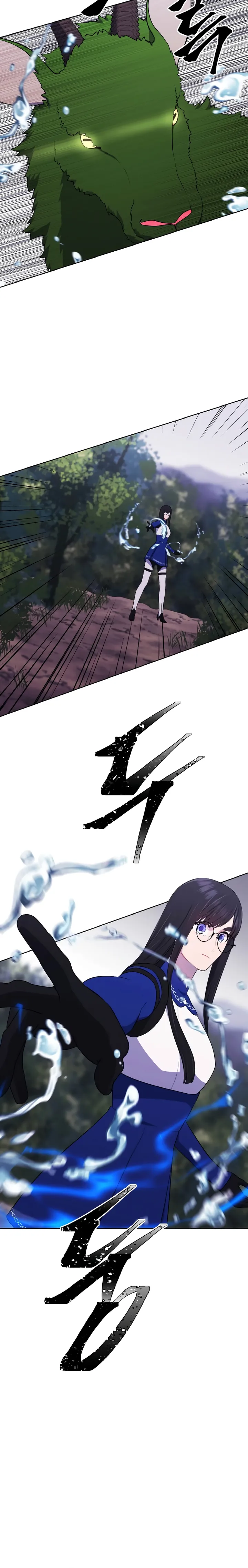 Page 12 of Chapter 104