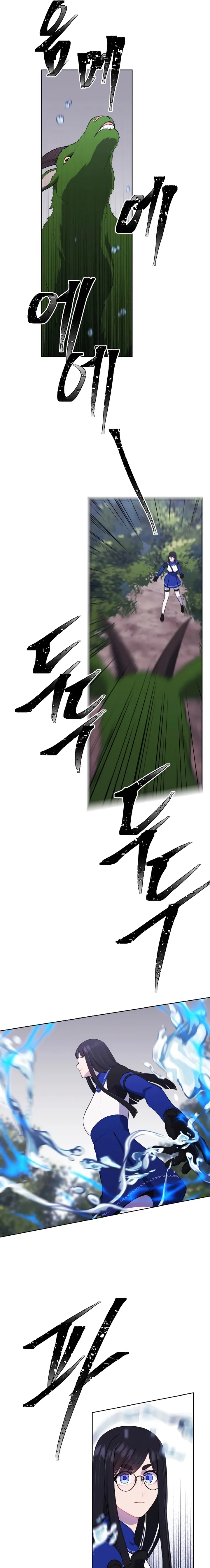 Page 13 of Chapter 104