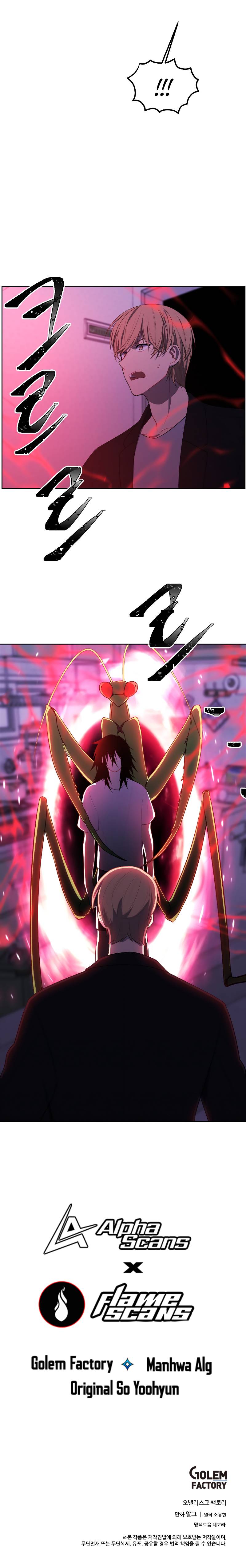 Page 10 of Chapter 110