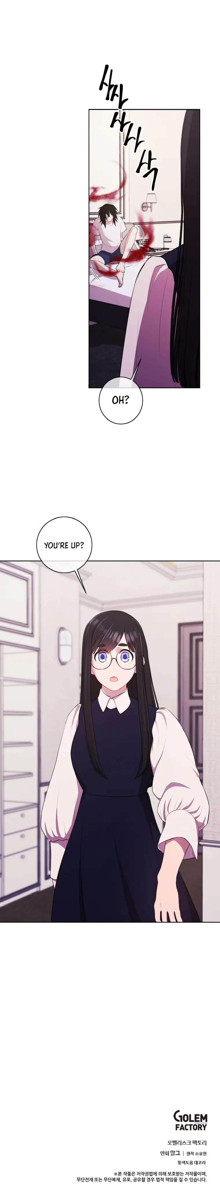 Page 10 of Chapter 114