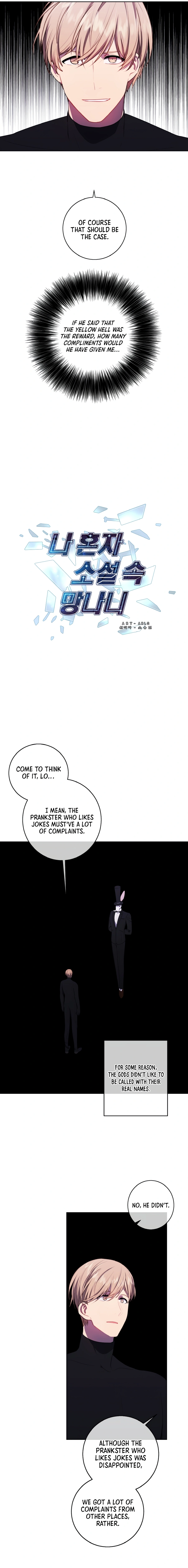 Page 3 of Chapter 120