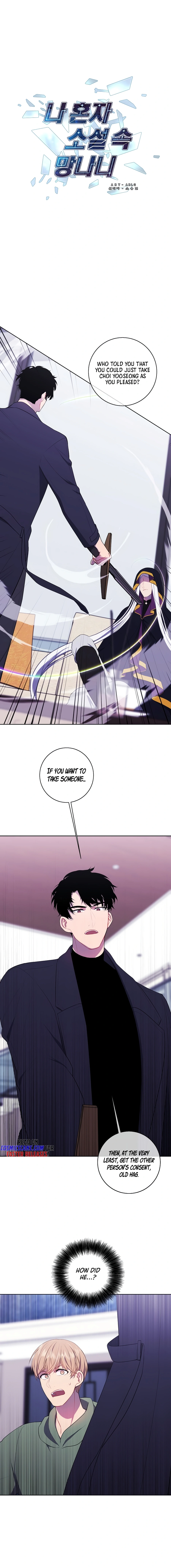Page 2 of Chapter 122