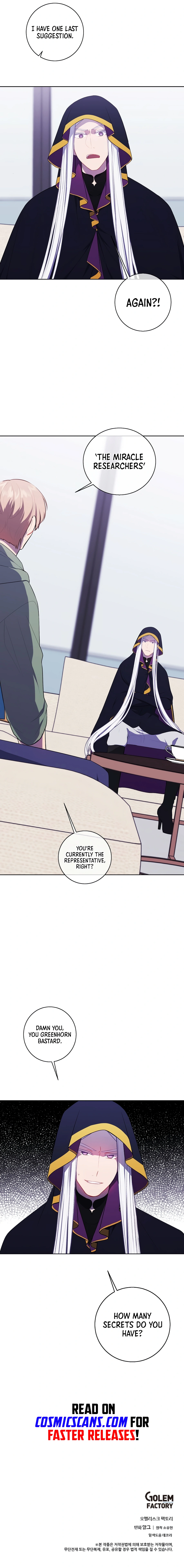Page 15 of Chapter 122