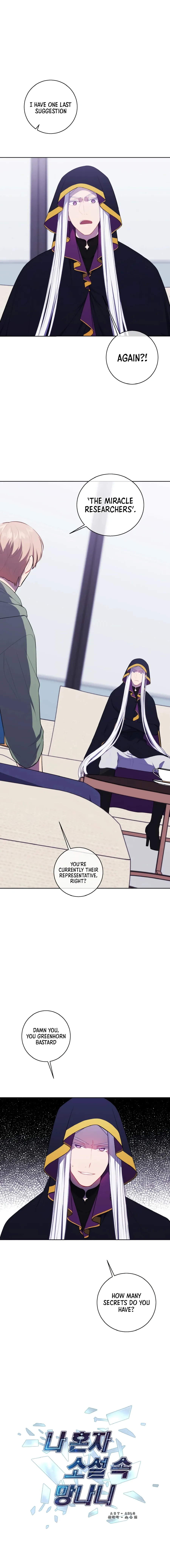 Page 2 of Chapter 123