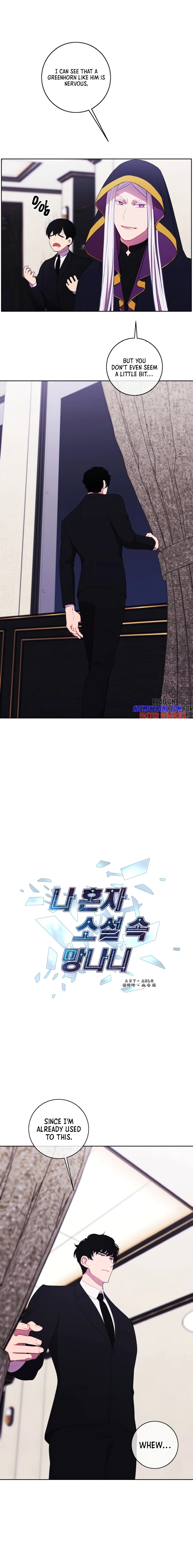 Page 2 of Chapter 124
