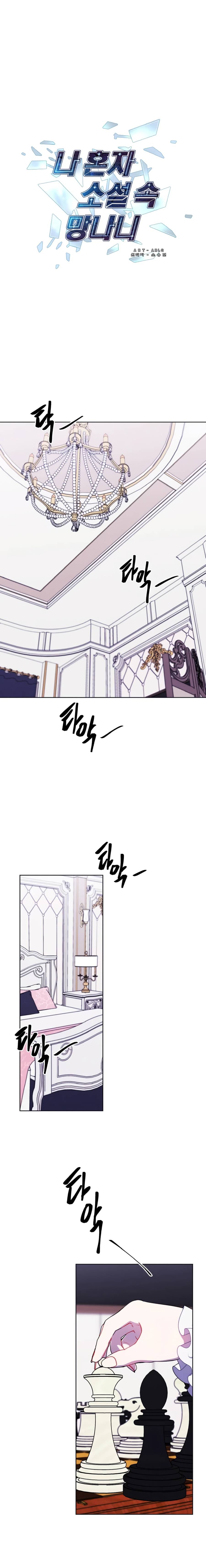 Page 2 of Chapter 125