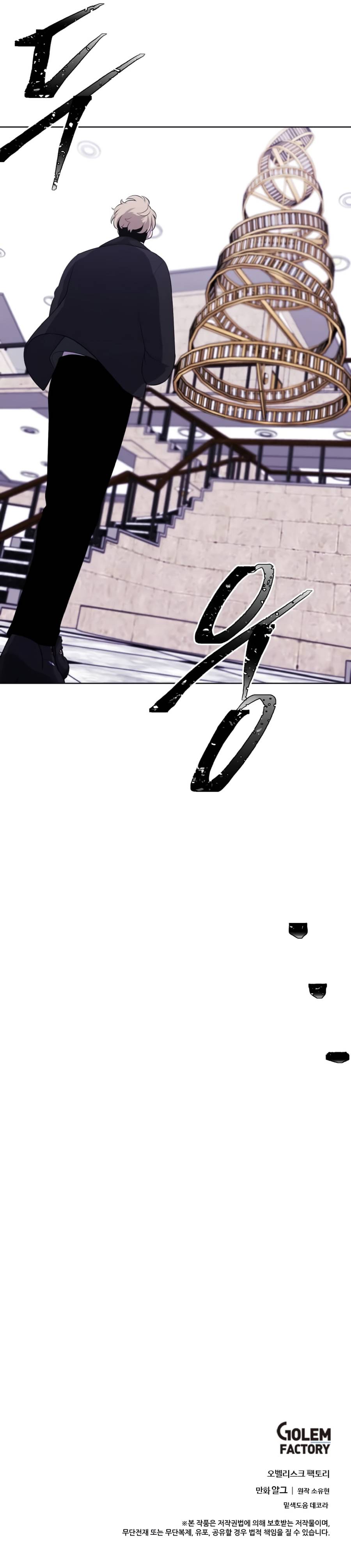 Page 17 of Chapter 125