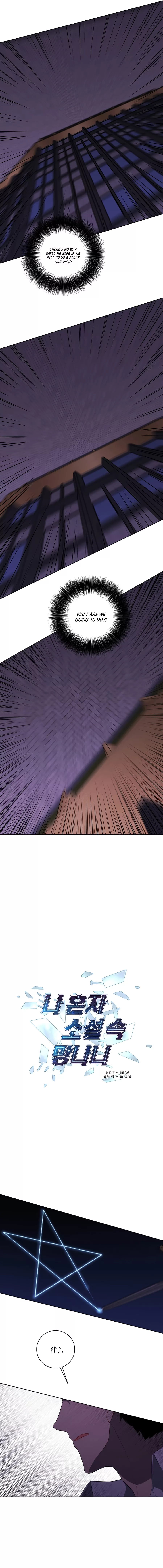 Page 3 of Chapter 128
