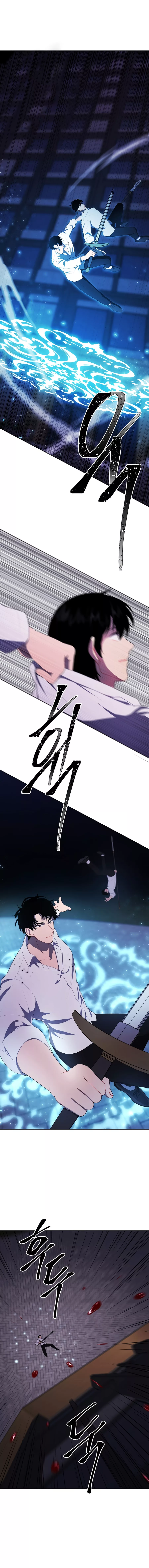 Page 4 of Chapter 128