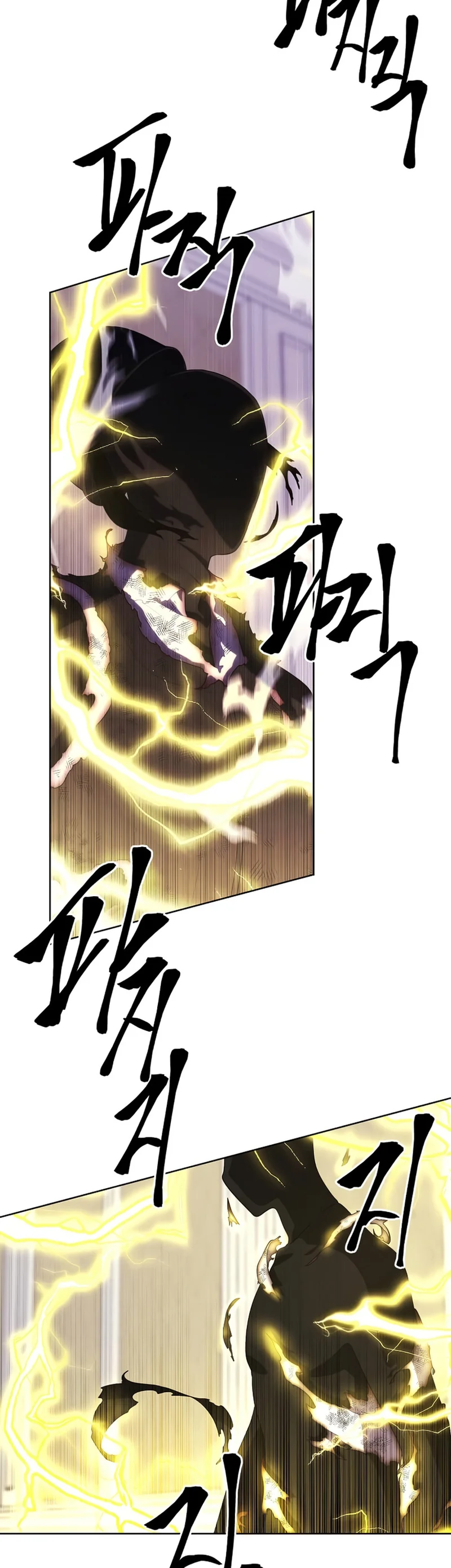Page 12 of Chapter 136