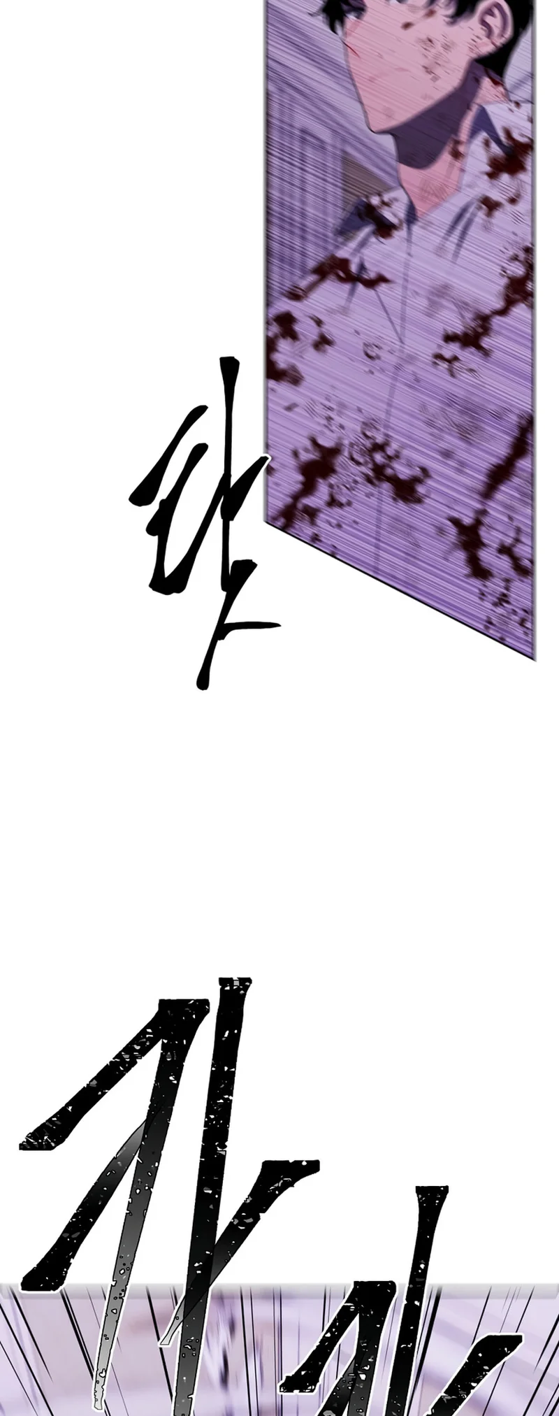 Page 21 of Chapter 136