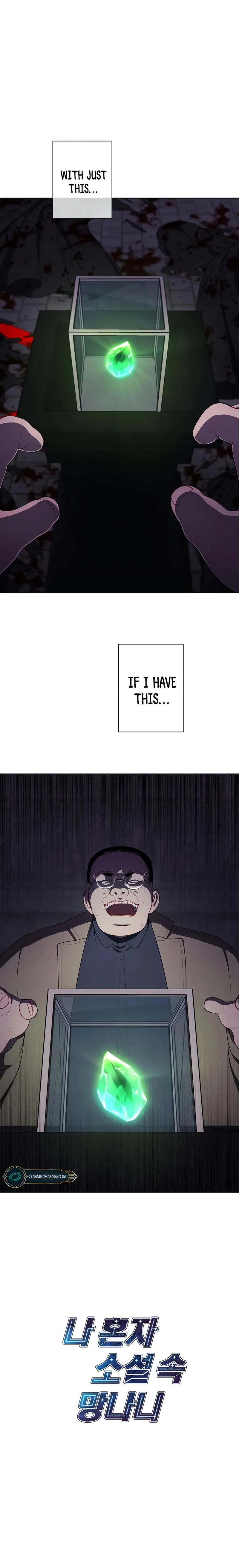 Page 1 of Chapter 137