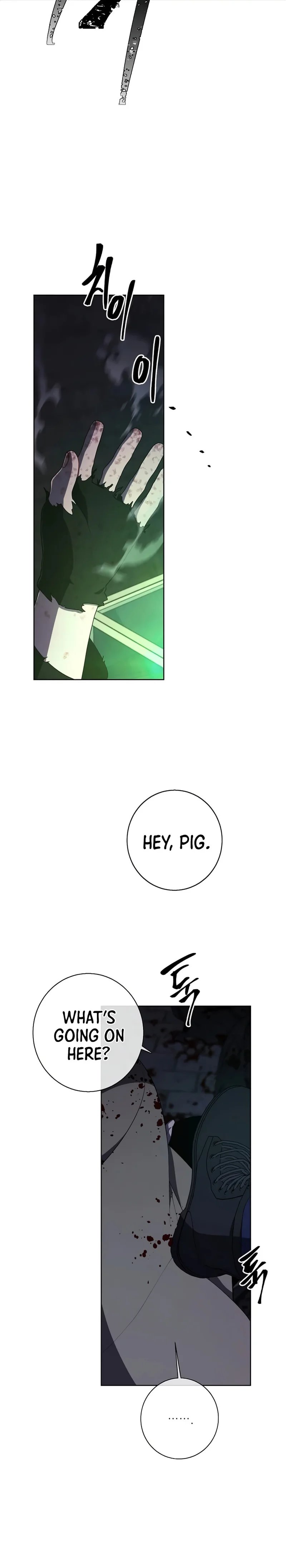 Page 5 of Chapter 137