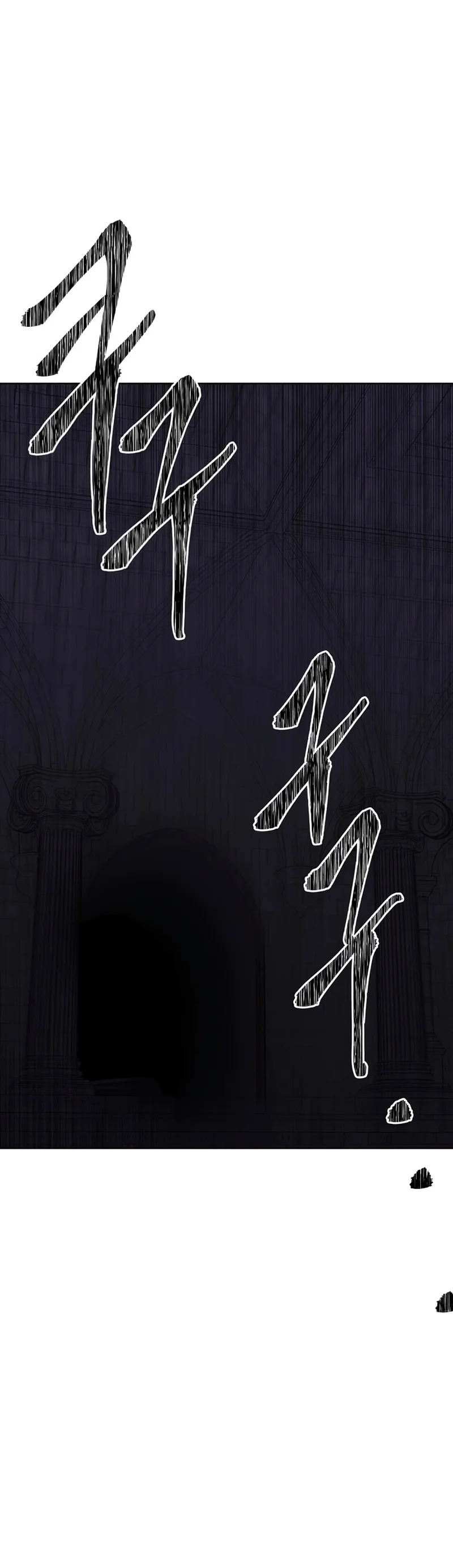 Page 12 of Chapter 137
