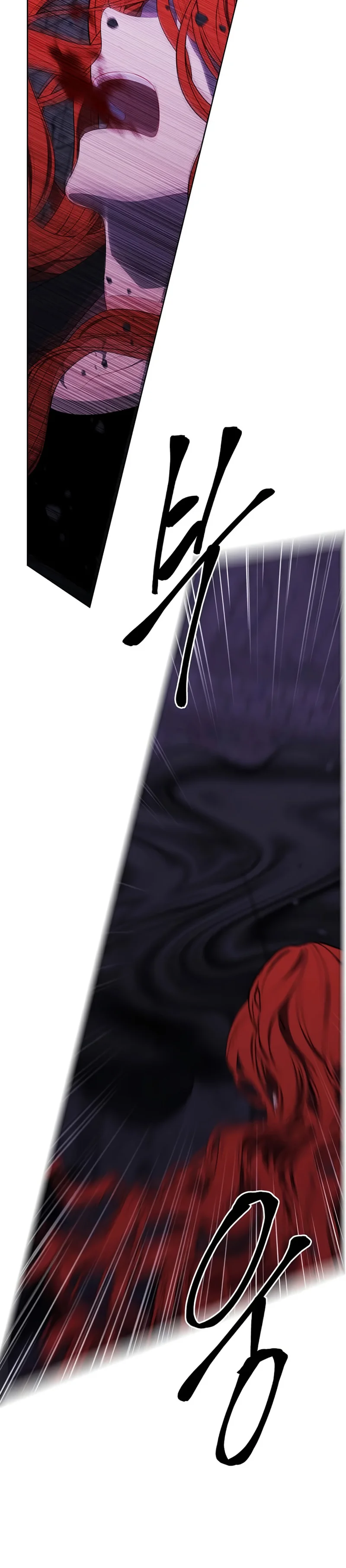 Page 6 of Chapter 138
