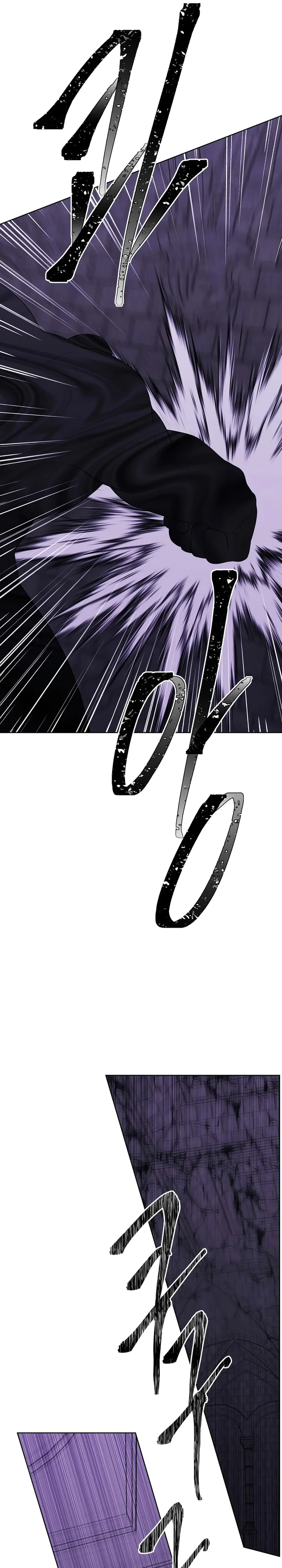 Page 7 of Chapter 138