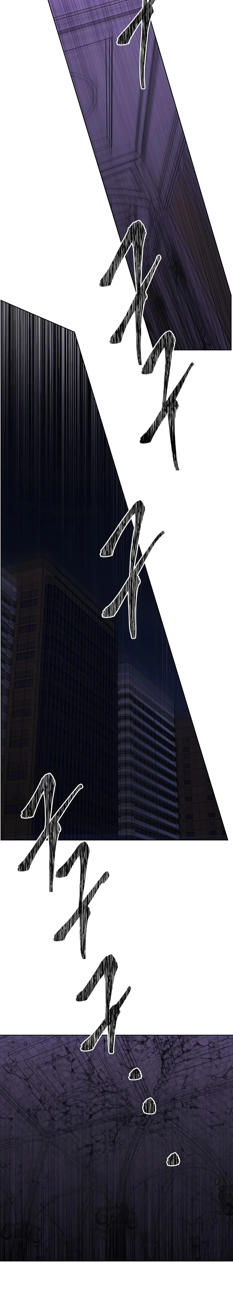 Page 8 of Chapter 138