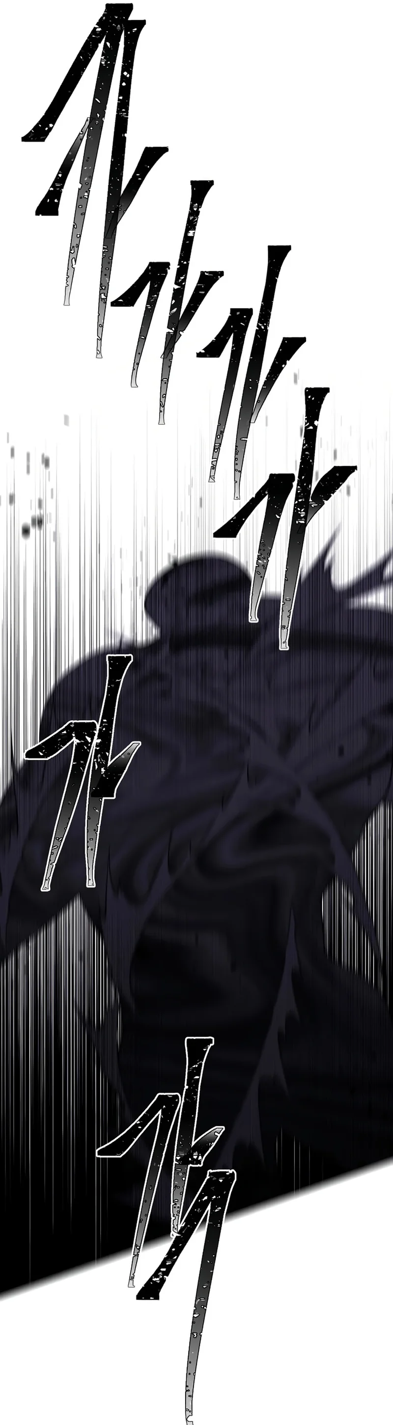 Page 13 of Chapter 138
