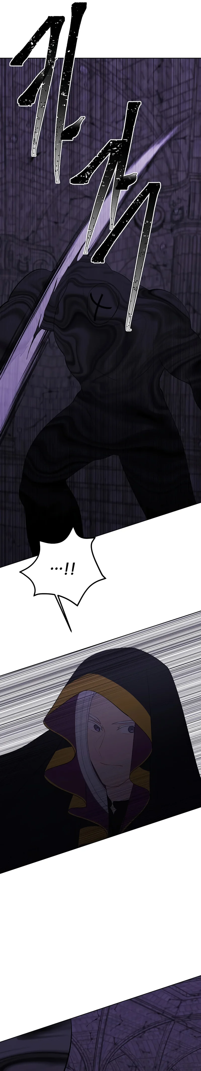 Page 15 of Chapter 138