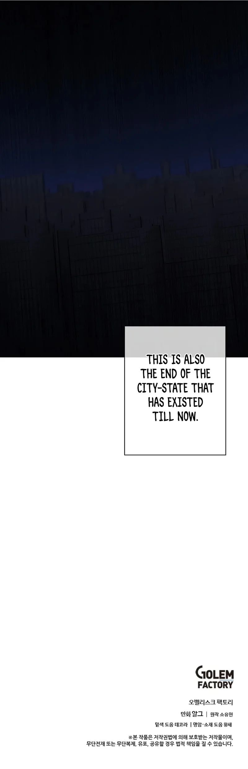 Page 27 of Chapter 138