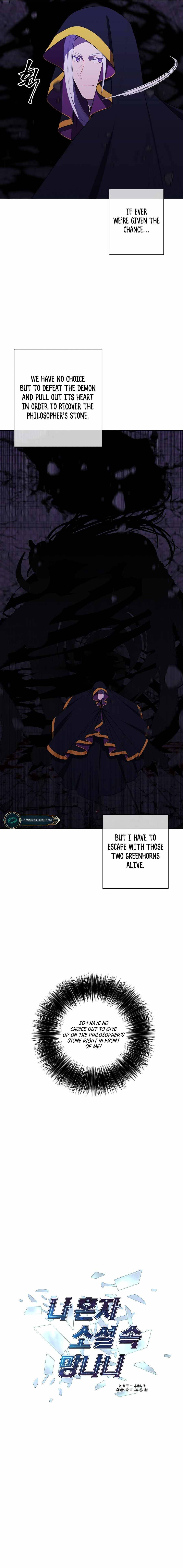 Page 3 of Chapter 139