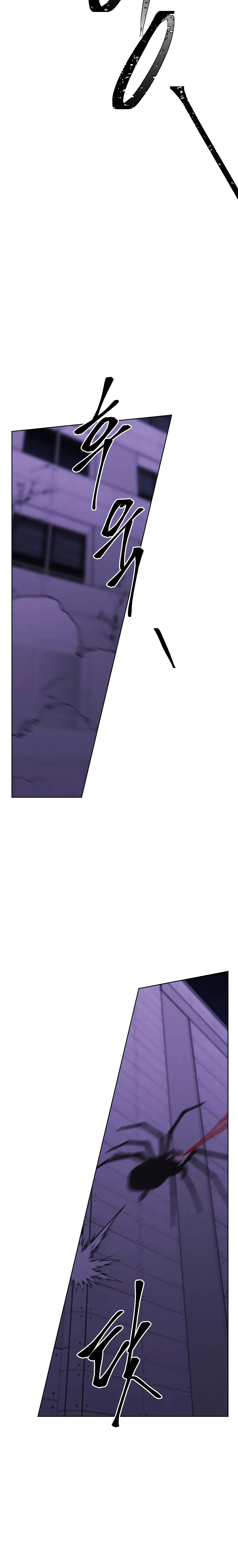 Page 14 of Chapter 141