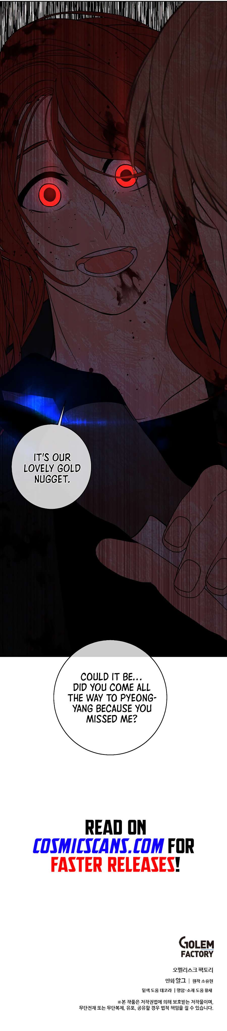 Page 12 of Chapter 142