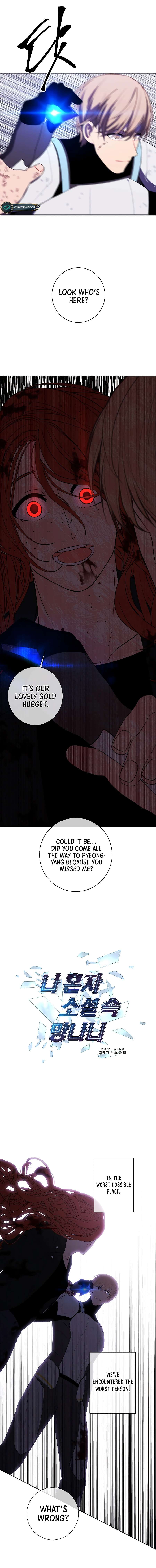 Page 2 of Chapter 143
