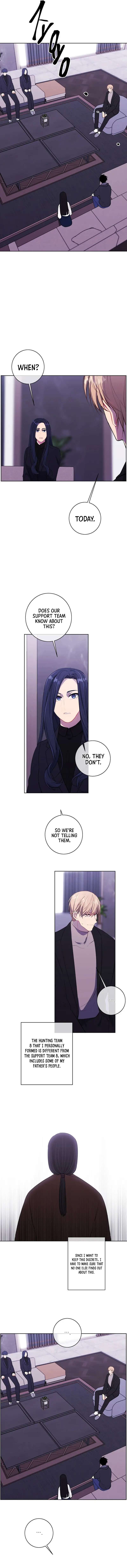 Page 6 of Chapter 147