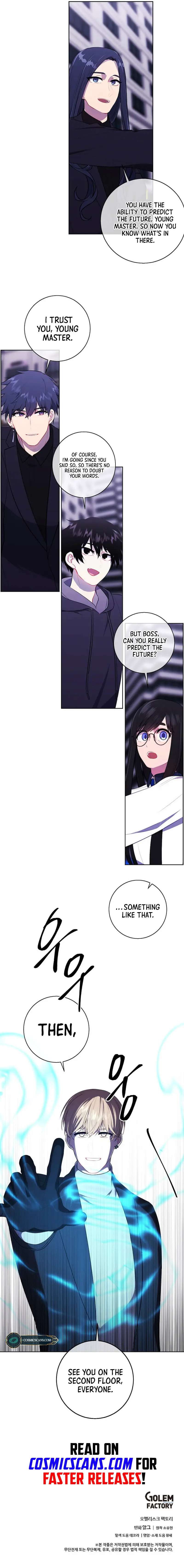 Page 12 of Chapter 147