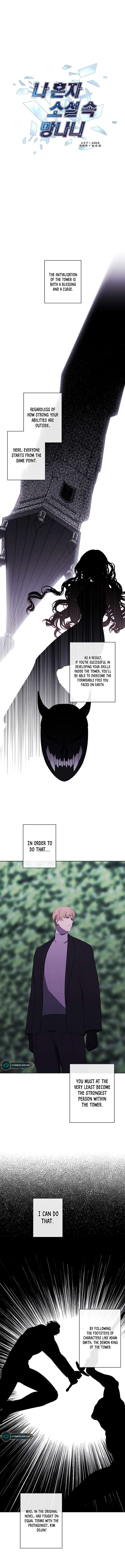 Page 3 of Chapter 151
