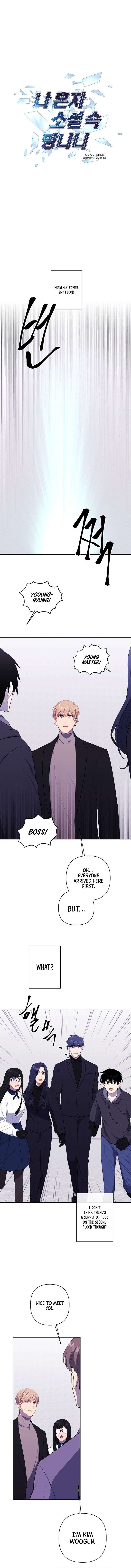 Page 2 of Chapter 153