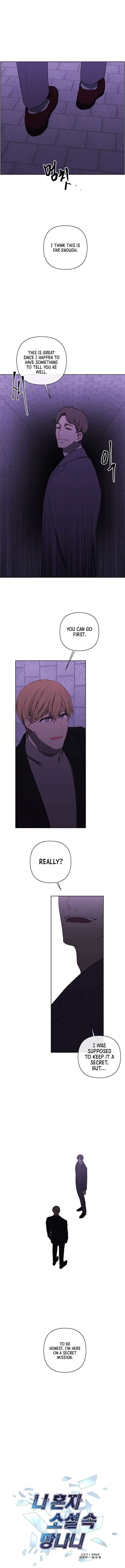 Page 2 of Chapter 154