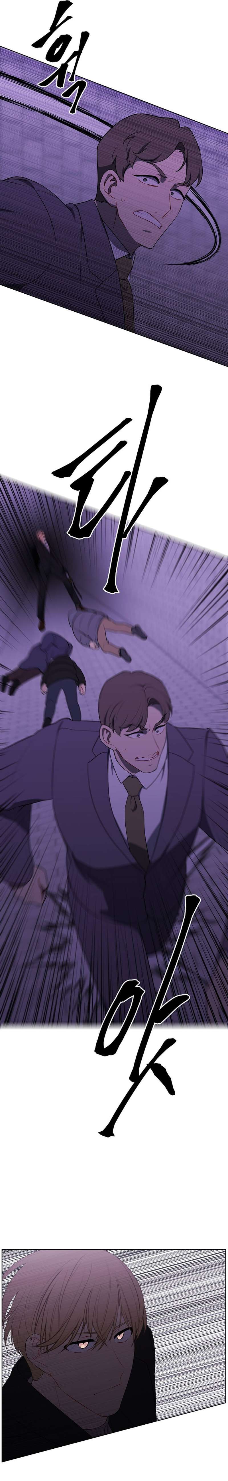 Page 12 of Chapter 154