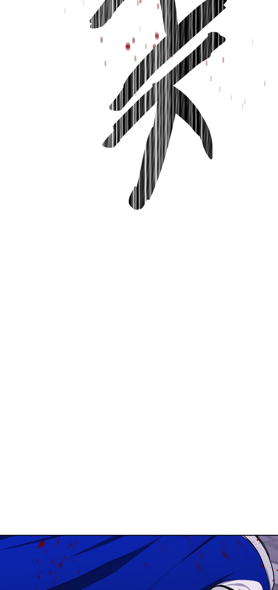 Page 5 of Chapter 174