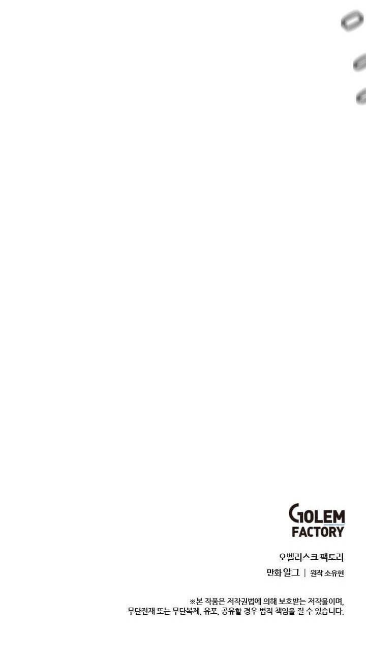 Page 14 of Chapter 19