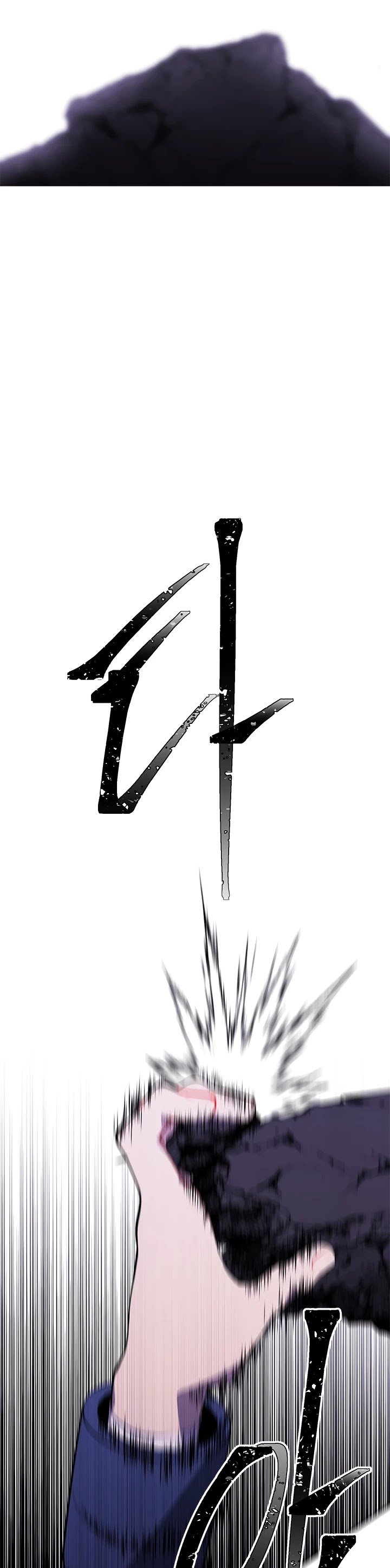 Page 27 of Chapter 29