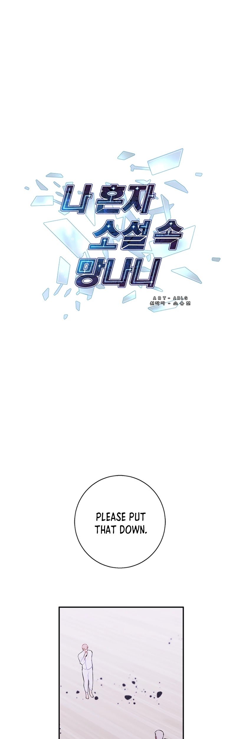 Page 2 of Chapter 32