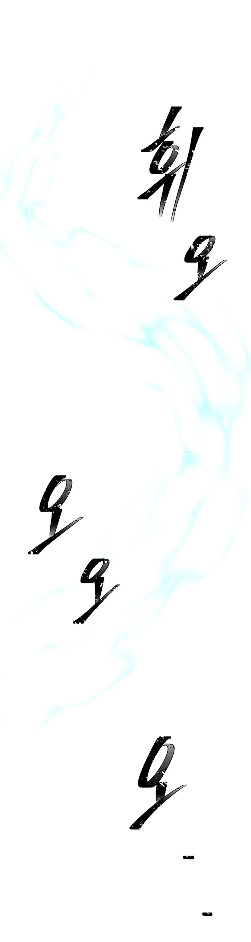 Page 21 of Chapter 32