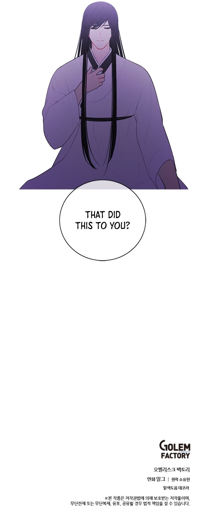 Page 18 of Chapter 33